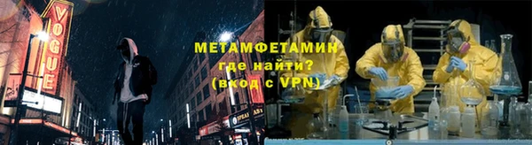 мефедрон Белокуриха