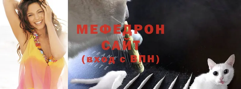 цена наркотик  Раменское  МЕФ мяу мяу 